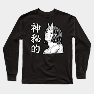 Mysterious Long Sleeve T-Shirt